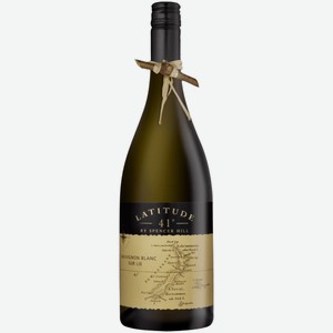 Вино Latitude 41 Sauvignon Blanc белое сухое 0,75 л