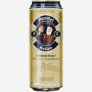 Пиво Apostel Helles Lagerbier светлое 0,5 л ж/б