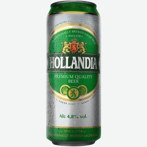 Пиво Hollandia светлое 0,45 л ж/б