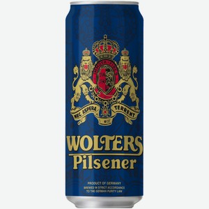 Пиво Wolters Pilsener светлое 0,5 л ж/б
