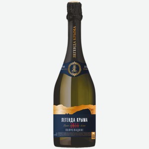 Вино игристое Легенда Крыма белое полусладкое 0,75 л