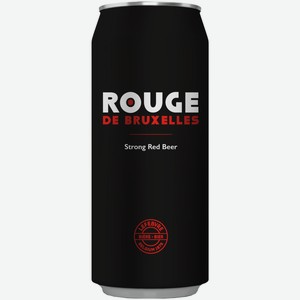 Пивной напиток Rouge de Bruxelles темный 0,5 л ж/б