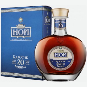 Коньяк Ной Классик 20 лет 0,7 л в подарочной упаковке