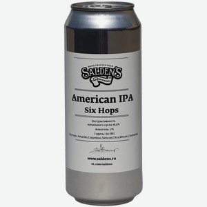 Пиво Salden s American IPA Six Hops ed. светлое 0,5 л ж/б