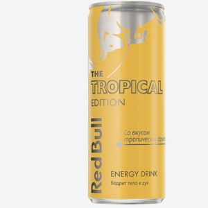 Энергетический напиток Red Bull Tropical Edition 0,25 л