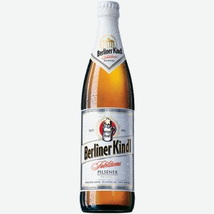 Пиво Berliner Kindl Jubilaeums Pilsener 0,5 л ст/б