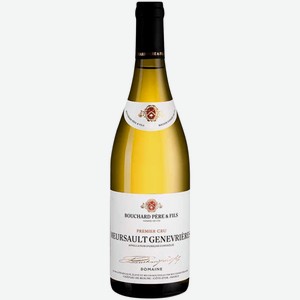 Вино Bouchard Pere et Fils Meursault Genevrieres выдержанное белое сухое 0,75 л