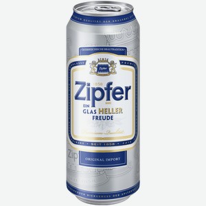Пиво Zipfer Glas Heller Freude светлое 0,5 л ж/б