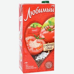 Нектар Любимый Томат с солью с мякотью 1,93 л