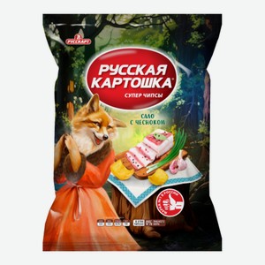 Чипсы Русская Картошка Сало с чесноком 105гр