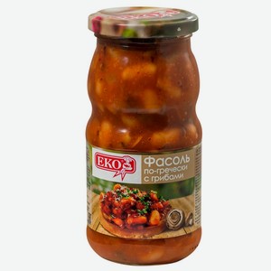 Фасоль ЭКО 510гр по гречески