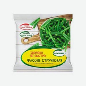 Фасоль стручковая резаная 400гр  Здорово и быстро 