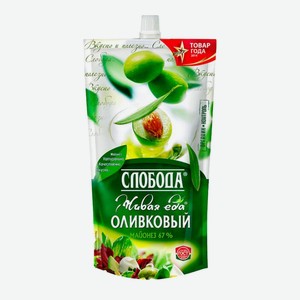 Майонез СЛОБОДА оливковый 67% м/у 800мл