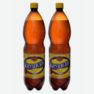 Пиво Жигулевское светлое фильт. пастер. пэт 1,5л Гамбринус ОАО ОТ 2ШТ