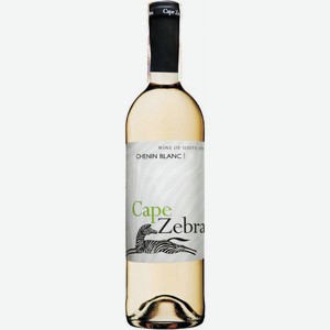 ВИНО  Капская зебра  Шенин Блан бел.п/сух. ЮАР, 0,75л