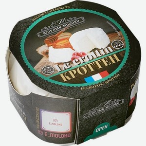 Сыр Егорлык Молоко, Кроттен с Белой Плесенью,