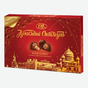 Конфеты КРАСНЫЙ ОКТЯБРЬ Ассорти 185г