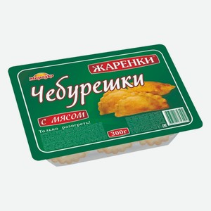 Чебурешки с мясом Жаренки Морозко 300 г
