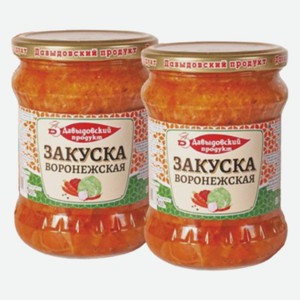 Закуска Воронежская Давыдовский Продукт 510 г