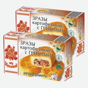 Зразы картофельные с грибами ручной работы От Ильиной 500 г