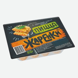 Пицца Жаренки Морозко 300 г