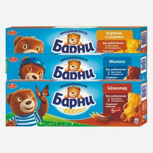 Пирожное бисквитное в ассортименте Медвежонок Барни 150 г