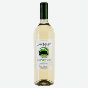 Вино Gato Negro White 0.75 л.