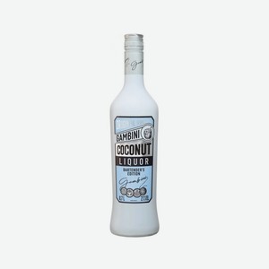 Ликер ГАМБИНИ Коконат 21% 700мл