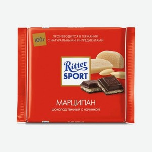 Шоколад RITTER SPORT горький с благородным марципаном 100г