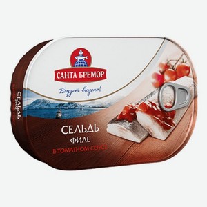 Сельдь САНТА БРЕМОР Атлантическая в томатном соусе 175г ж/б