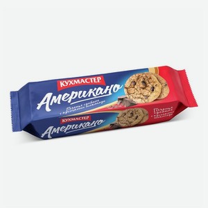 Печенье Кухмастер Американо 270гр