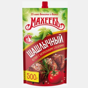 Кетчуп Махеев 500г Д/П Шашлычный