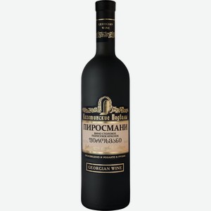 Вино  Кахетинские подвалы  Пиросмани, матовая бутылка, 750 мл, Красное, Полусухое