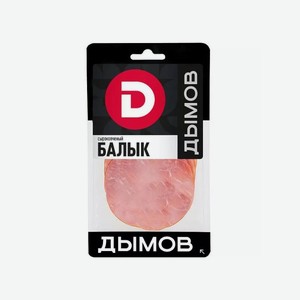 Балык ДЫМОВ свиной ск 70г нарезка
