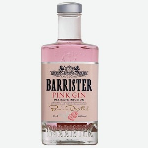 Джин  BARRISTER PINK (БАРРИСТЕР ПИНК)  0,5л 40%