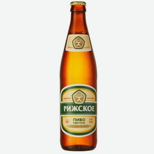 Пиво Рижское светлое 0.5л
