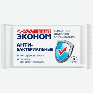 Smart Эконом