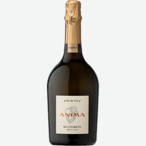 Игристое вино Aristov Anima Millesimato 0.75л