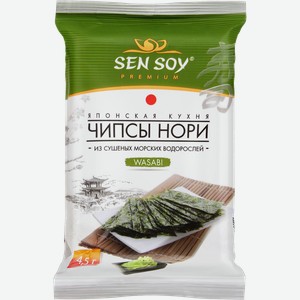 Чипсы Нори Сэнсой из морской капусты Васаби, 4,5г пакет