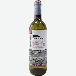 Вино Вина Тамани, Мускат, Белое, Полусладкое, 0,7 Л