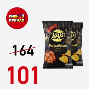 Лейз Рифленые Пряная Креветка, 90 гр