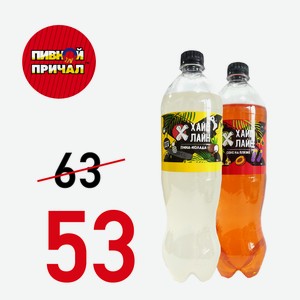 Напиток безалкогольный  ХАЙПЛАЙН. ПИНА КОЛАДА , 0.5 литра