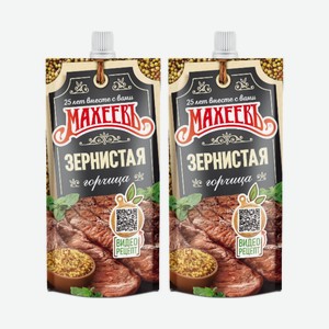 Горчица Зернистая Махеев 140гр дой-пак