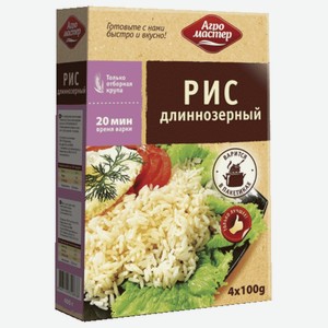 Крупа Рис Агромастер длиннозерный (100г*4шт) 400г
