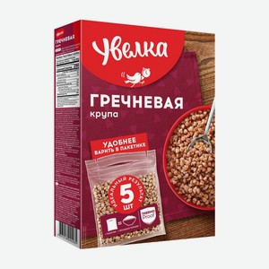 Крупа Увелка Гречневая ядрица в пак.д/варки 5*80гр