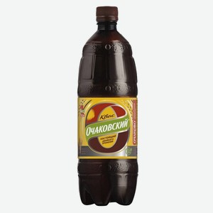 Квас Очаковский 1л ПЭТ Россия