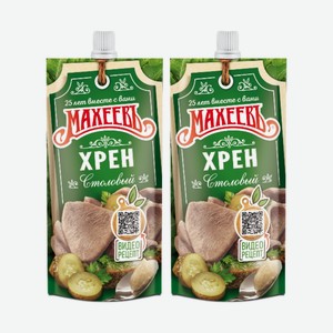 Хрен столовый Махеев 140г дой-пак