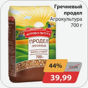 Гречневый продел Агрокультура 700 г