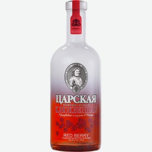 Водка Царская Оригинальная Клюквенная (красная), 38%, 0.7л, Россия