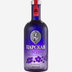 Водка Царская Оригинальная Смородина, 38%, 0.7л, Россия